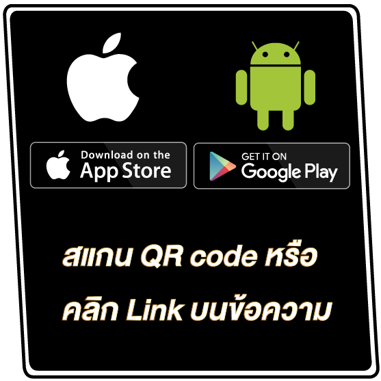 ดาวน์โหลด 123VIP ติดตั้งขั้นตอนที่ 1