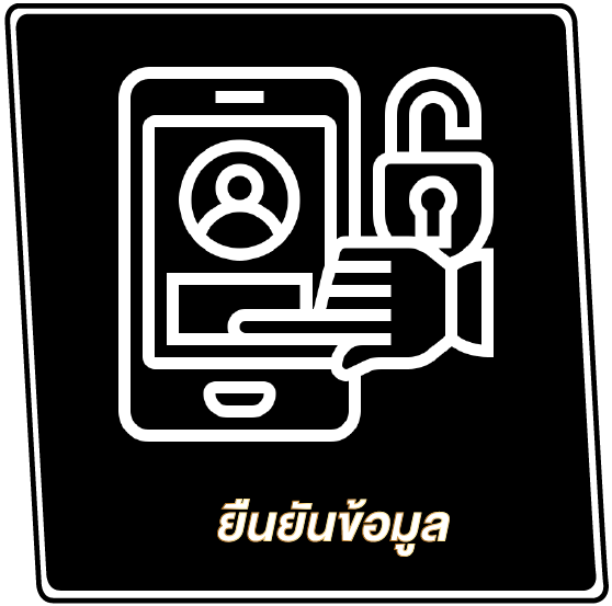 123VIP สมัครขั้นตอนที่ 3